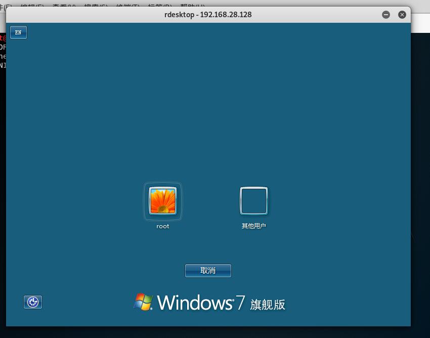 redesktop